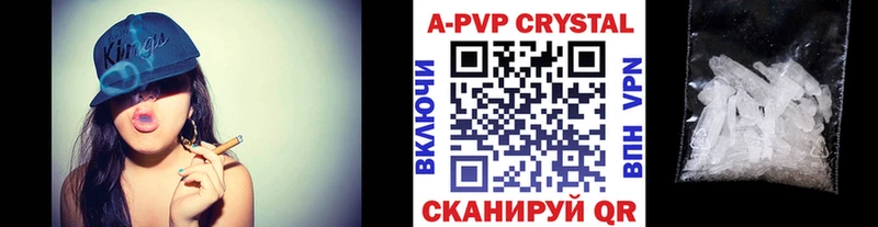 где найти   Медынь  А ПВП VHQ 
