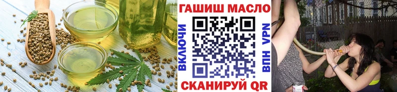 дарк нет формула  наркота  Медынь  Cannafood марихуана 