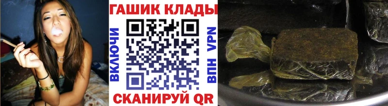 где купить наркоту  Медынь  ГАШИШ хэш 