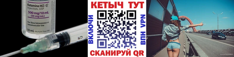КЕТАМИН VHQ  мега рабочий сайт  Медынь  закладки 