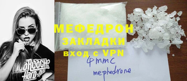 кокаин премиум Касимов