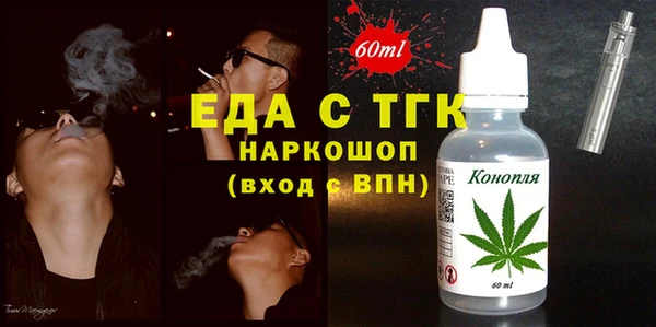прущая мука Карталы