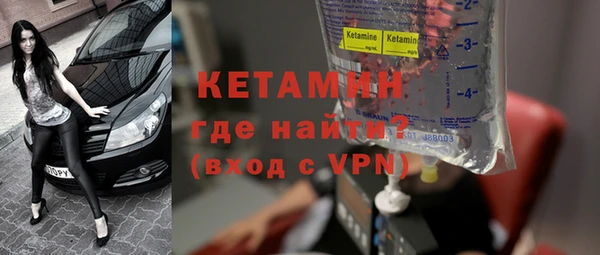 кокаин премиум Касимов