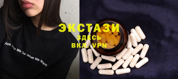 мефедрон Карпинск
