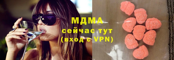 соль ск Кинешма