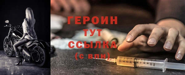 мефедрон Карпинск