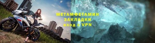 мефедрон Карпинск
