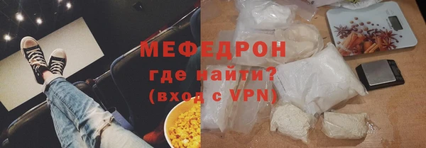 мефедрон Карпинск