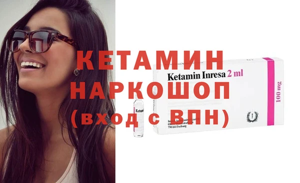 мефедрон Карпинск
