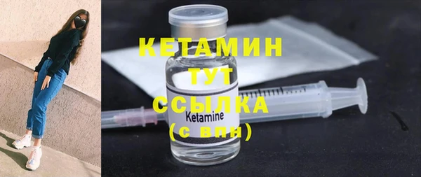 кокаин премиум Касимов