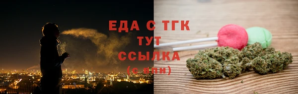 прущая мука Карталы