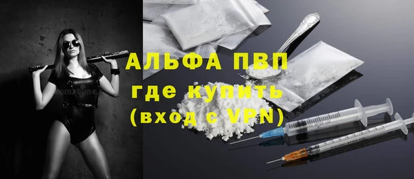 мефедрон Карпинск