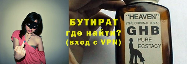 кокаин премиум Касимов
