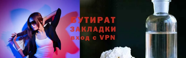 прущая мука Карталы
