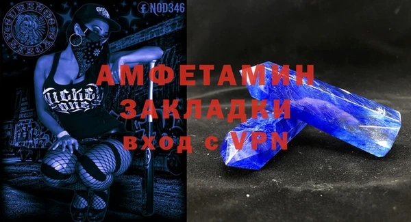 прущая мука Карталы