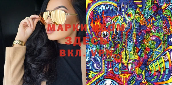 кокаин премиум Касимов