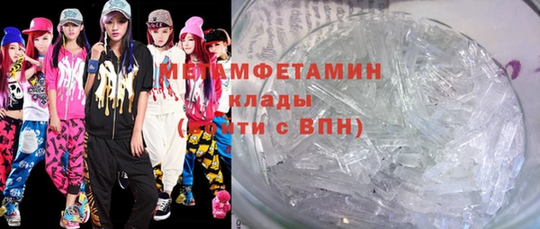 мефедрон Карпинск