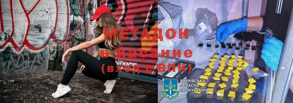 мефедрон Карпинск