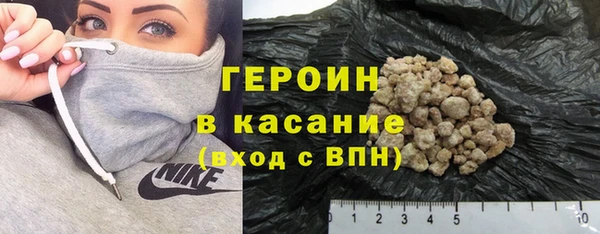 кокаин премиум Касимов