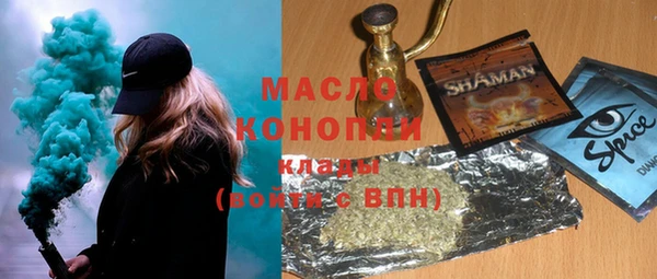 кокаин премиум Касимов