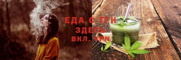 прущая мука Карталы