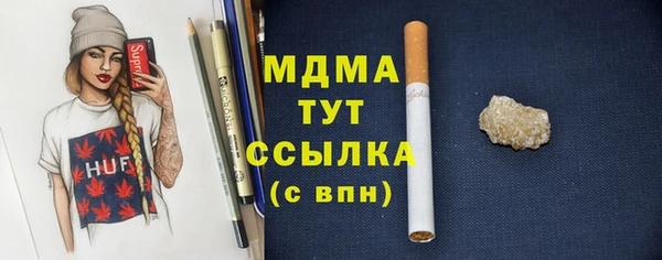 кокаин премиум Касимов
