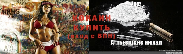 кокаин премиум Касимов