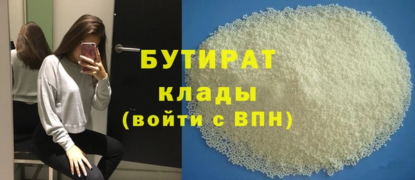 соль ск Кинешма