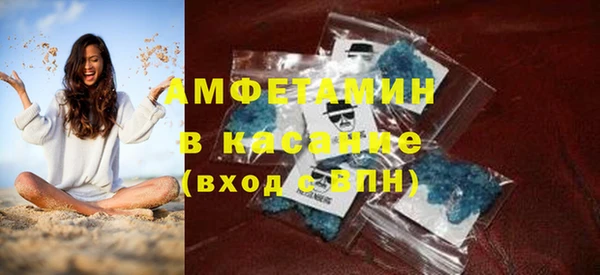 мефедрон Карпинск
