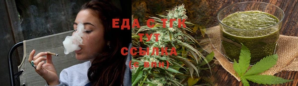мефедрон Карпинск