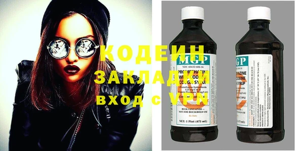 кокаин премиум Касимов