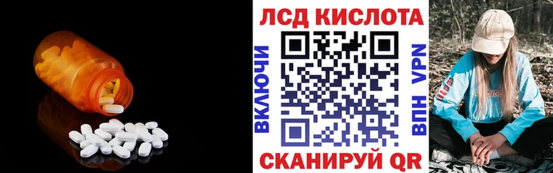 LSD-25 экстази кислота  Медынь 