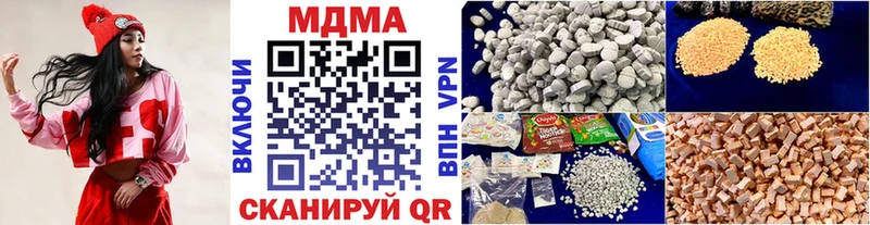 МДМА VHQ  наркотики  Медынь 
