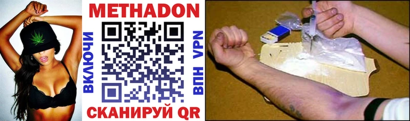 kraken ТОР  Медынь  МЕТАДОН кристалл 