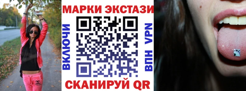 дарнет шоп Медынь Марки 25I-NBOMe 1,8мг