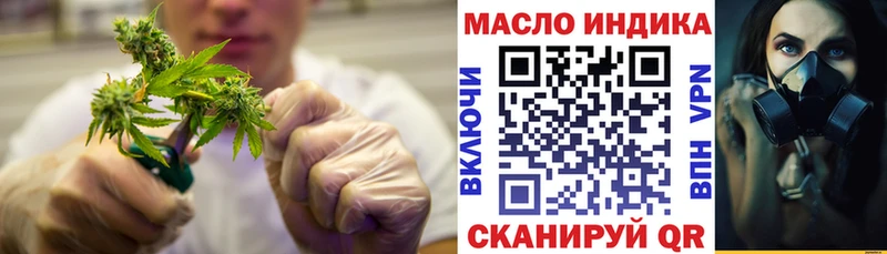 ТГК THC oil  Медынь 